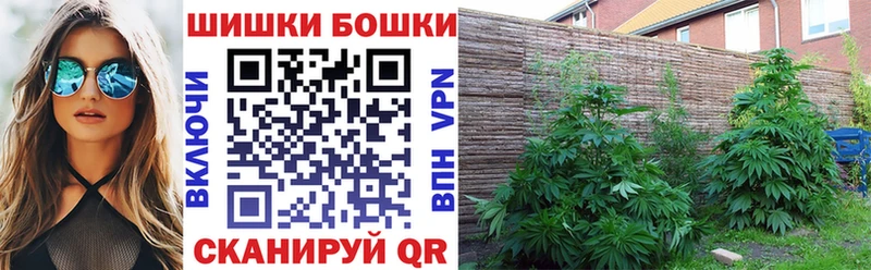 купить   Нерчинск  Каннабис THC 21% 